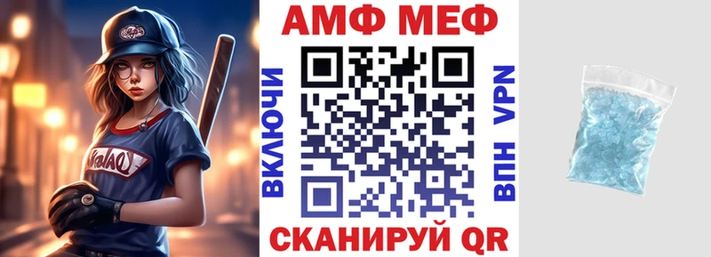 АМФЕТАМИН 98%  Купить  Качканар 