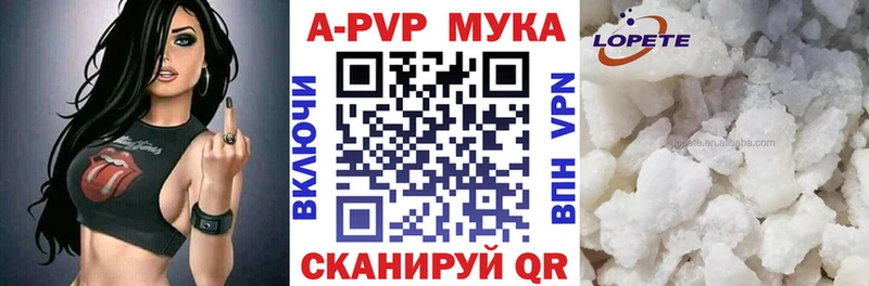 Купить закладки  Качканар  A PVP VHQ 