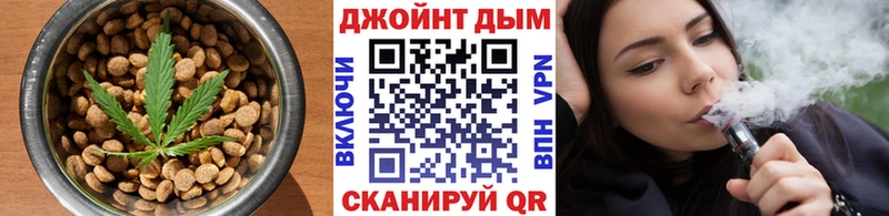 Еда ТГК марихуана  Купить  Качканар 