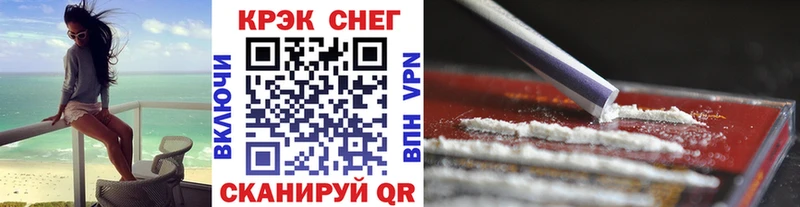 Купить где  Качканар  Cocaine 98% 