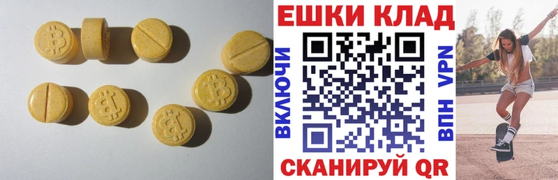 Купить где  Качканар  Ecstasy mix 