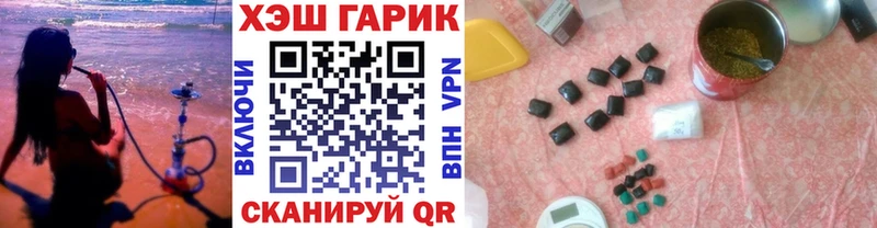 Купить где  Качканар  Гашиш Cannabis 