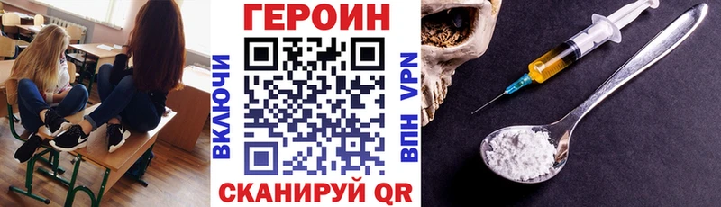 Купить где  Качканар  Героин VHQ 