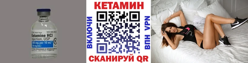 Купить  Качканар  КЕТАМИН VHQ 