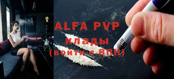 mdpv Вяземский