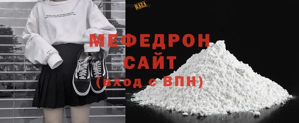 mdpv Вяземский