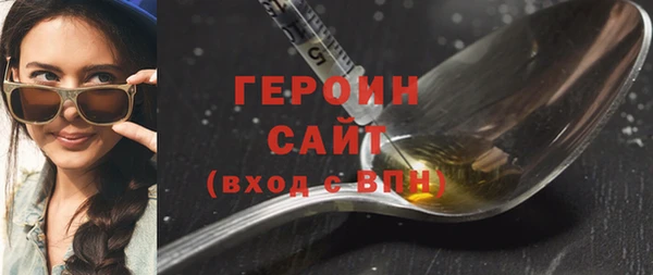 стафф Вязьма