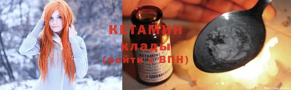 стафф Вязьма