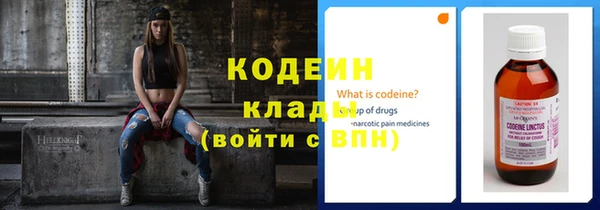 скорость Вязники