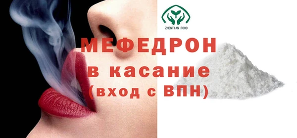 mdpv Вяземский