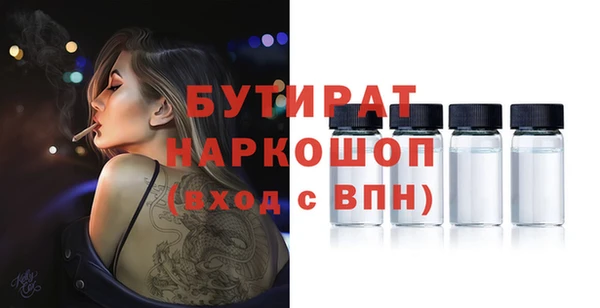 стафф Вязьма