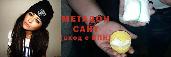 стафф Вязьма