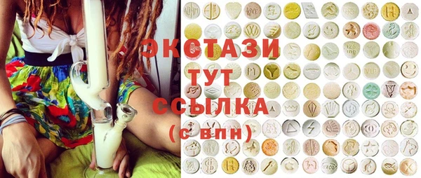 стафф Вязьма