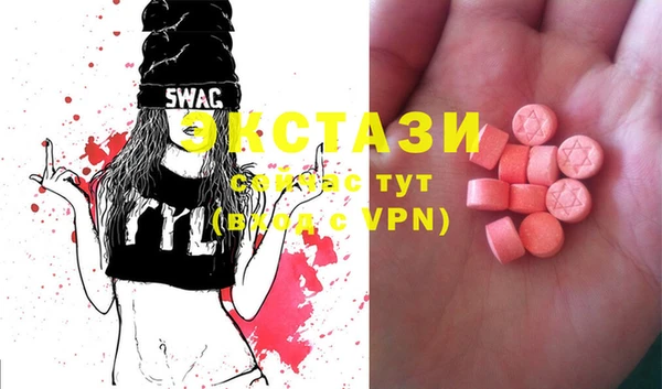 стафф Вязьма