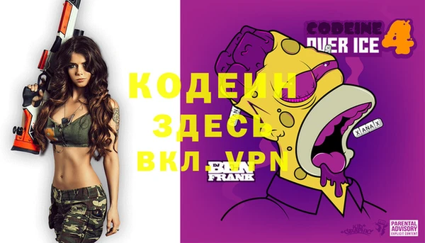 стафф Вязьма