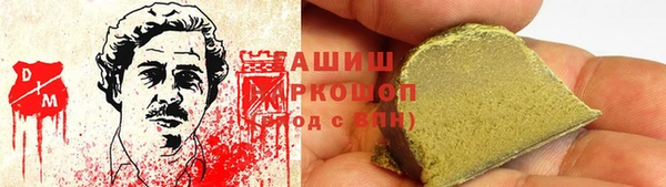 стафф Вязьма