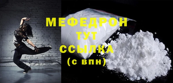 стафф Вязьма