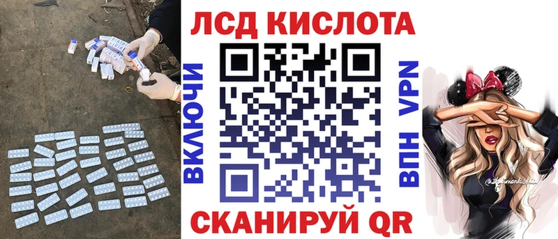 Купить где  Качканар  Лсд 25 экстази кислота 
