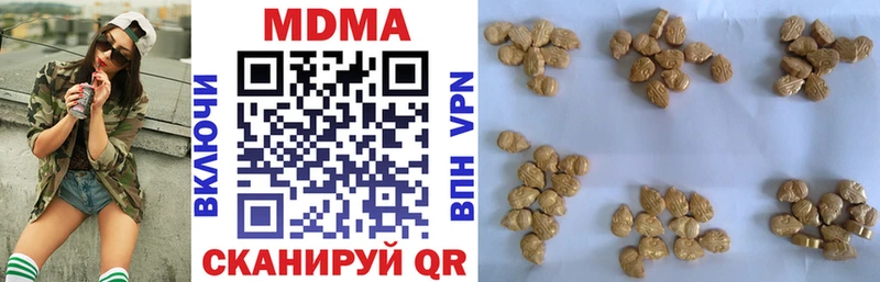 Купить где  Качканар  МДМА Molly 