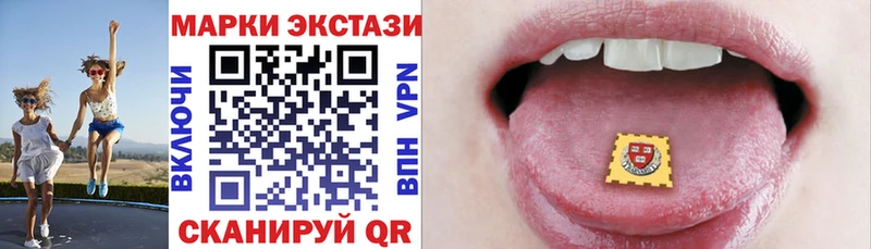 Купить где  Качканар  Марки N-bome 1,5мг 